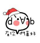 emoticon for GroupX4 Christmas（個別スタンプ：3）