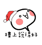 emoticon for GroupX4 Christmas（個別スタンプ：4）
