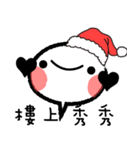 emoticon for GroupX4 Christmas（個別スタンプ：5）
