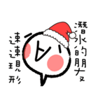 emoticon for GroupX4 Christmas（個別スタンプ：6）