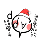 emoticon for GroupX4 Christmas（個別スタンプ：7）