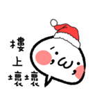 emoticon for GroupX4 Christmas（個別スタンプ：8）