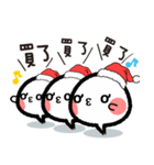emoticon for GroupX4 Christmas（個別スタンプ：9）