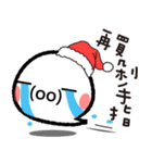 emoticon for GroupX4 Christmas（個別スタンプ：11）