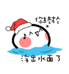 emoticon for GroupX4 Christmas（個別スタンプ：16）