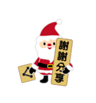 クリスマスは会話を買わなければ（個別スタンプ：19）