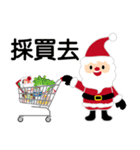 クリスマスは会話を買わなければ（個別スタンプ：36）