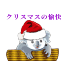 Koala's Xmas-(Japanese)（個別スタンプ：1）