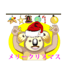 Koala's Xmas-(Japanese)（個別スタンプ：5）