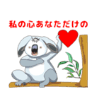 Koala's Xmas-(Japanese)（個別スタンプ：7）