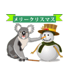 Koala's Xmas-(Japanese)（個別スタンプ：8）