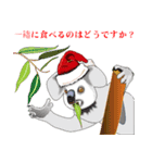 Koala's Xmas-(Japanese)（個別スタンプ：10）