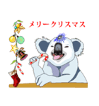 Koala's Xmas-(Japanese)（個別スタンプ：11）