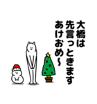 大橋さん用クリスマスのスタンプ（個別スタンプ：40）