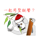 Koala's Xmass（個別スタンプ：10）