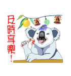 Koala's Xmass（個別スタンプ：11）