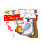 Koala's Xmass（個別スタンプ：12）