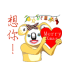 Koala's Xmass（個別スタンプ：15）