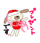 クリスマス♥スタンプ(お正月2018)（個別スタンプ：6）