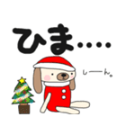 クリスマス♥スタンプ(お正月2018)（個別スタンプ：9）