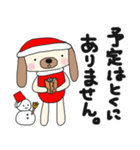 クリスマス♥スタンプ(お正月2018)（個別スタンプ：10）