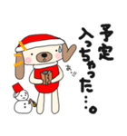 クリスマス♥スタンプ(お正月2018)（個別スタンプ：11）