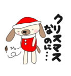 クリスマス♥スタンプ(お正月2018)（個別スタンプ：12）