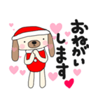 クリスマス♥スタンプ(お正月2018)（個別スタンプ：14）