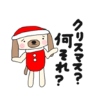 クリスマス♥スタンプ(お正月2018)（個別スタンプ：17）