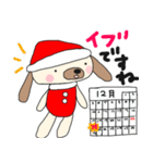 クリスマス♥スタンプ(お正月2018)（個別スタンプ：18）