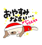 クリスマス♥スタンプ(お正月2018)（個別スタンプ：20）