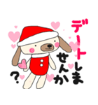 クリスマス♥スタンプ(お正月2018)（個別スタンプ：22）