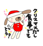 クリスマス♥スタンプ(お正月2018)（個別スタンプ：23）