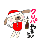 クリスマス♥スタンプ(お正月2018)（個別スタンプ：27）