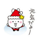 クリスマス☆花うさちゃん（個別スタンプ：14）