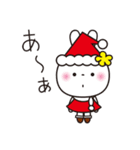 クリスマス☆花うさちゃん（個別スタンプ：27）
