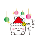 クリスマス☆花うさちゃん（個別スタンプ：31）