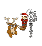 サンタ先輩 2017（個別スタンプ：1）