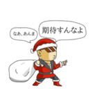 サンタ先輩 2017（個別スタンプ：2）