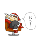 サンタ先輩 2017（個別スタンプ：3）
