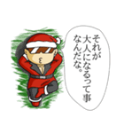サンタ先輩 2017（個別スタンプ：4）