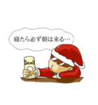 サンタ先輩 2017（個別スタンプ：5）