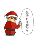 サンタ先輩 2017（個別スタンプ：6）