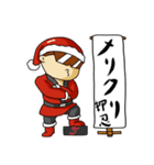 サンタ先輩 2017（個別スタンプ：8）