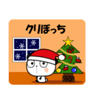 ぱんだのクリスマスとお正月（個別スタンプ：8）