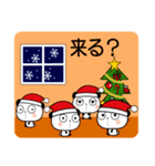 ぱんだのクリスマスとお正月（個別スタンプ：14）