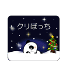 ぱんだのキラキラクリスマス＆お正月（個別スタンプ：10）