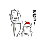 岡崎さん用クリスマスのスタンプ（個別スタンプ：20）