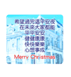 Greetings stickers for Merry Christmas.（個別スタンプ：6）