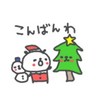 ＜クリスマスやお正月＞冬のパンダさんたち（個別スタンプ：2）